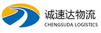 丽水到惠来县物流公司